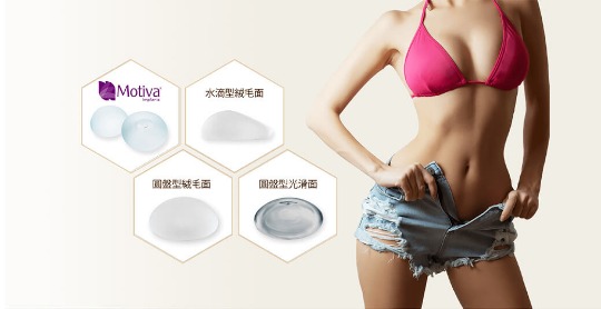 隆乳手術推薦,皇妍,蘇皇銓,內視鏡隆乳,隆乳手術推薦醫師,台北隆乳推薦